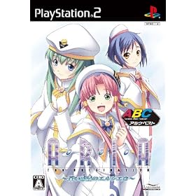 ARIA The ORIGINATION ~�����f���̃G���V�G��~ �A���P�x�X�g