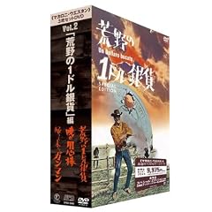 ��}�J���j�E�E�G�X�^���3���Z�b�gDVD Vol.2 ��r���1�h����ݣ��
