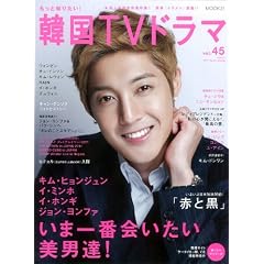 �����ƒm�肽���I�؍��s�u�h���}vol.45 (MOOK21)