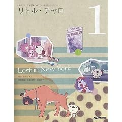 ���g���E�`���� 1 (��w�V���[�Y NHK�e���r�A�j���ŃX�g�[���[�u�b�N)