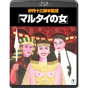 �ޥ륿���ν���[Blu-ray]