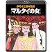 �}���^�C�̏���Blu-ray��