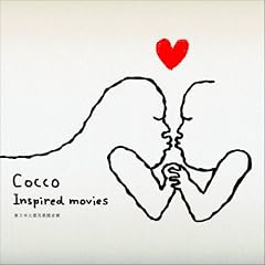Cocco Inspired movies [DVD]