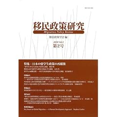 �ږ����􌤋���2�� (2010 Vol.2)