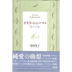 �N�����E�V���[�}���\���̎莆
