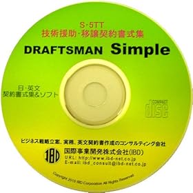 DRAFTSMAN Simple S�E5TT �Z�p�����E�ڏ��_�񏑎��W