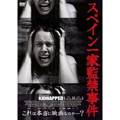 �X�y�C����Ɗċ֎��� [DVD]
