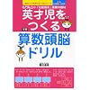 �p�ˎ�������Z�����]�h���� (���̂����q����Ă�h�����V���[�Y)