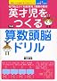 �p�ˎ�������Z�����]�h���� (���̂����q����Ă�h�����V���[�Y)