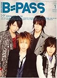 [Book] BACKSTAGE PASS (バックステージ・パス) 2008年 01月号 [雑誌]