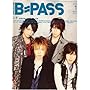 BACKSTAGE PASS (�o�b�N�X�e�[�W�E�p�X) 2008�N 01���� [�G��]
