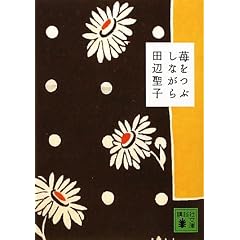 䕂��Ԃ��Ȃ��� (�u�k�Е���)