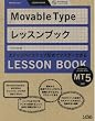 Movable Type ���b�X���u�b�N MT5�Ή�