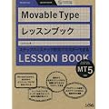 Movable Type ���b�X���u�b�N MT5�Ή�