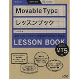 Movable Type ���b�X���u�b�N MT5�Ή��G�r�X�R���ɂ��