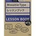 Movable Type ���b�X���u�b�N MT5�Ή�