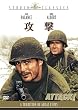 �U�� [DVD]