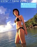 [Book]木村 晴 柳沢なな写真集『sister』