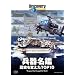 ���햼�� ���j��ς���TOP10 [DVD]