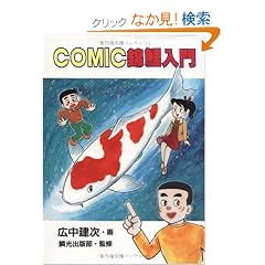 COMIC�ь����