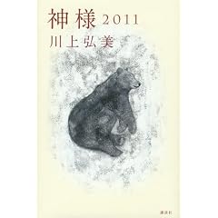 �_�l�@2011