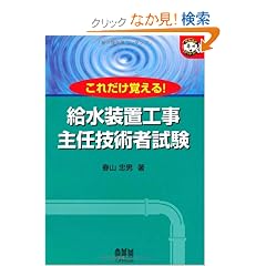 �������u�H����C�Z�p�Ҏ����\���ꂾ���o����! (�Ȃ�قǃi�b�g�N!)