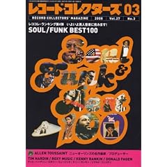 レコード・コレクターズ 2008年 03月号 [雑誌]