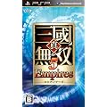 �^�E�O�����o5 Empires