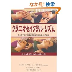 �N���j�I�Z�C�N�����E���Y�� (GAIA BOOKS)