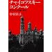 "Japanese NonFiction"1982�`89
