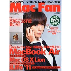 Mac Fan (�}�b�N�t�@��) 2010�N 12���� [�G��]