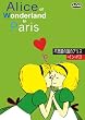 �s�v�c�̍��̃A���X�E�C���E�p�� �y����/�����z [DVD]