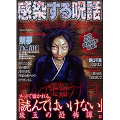 ����������b (�Ԃ񂩎ЃR�~�b�N�X)