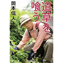�������� (�Ԃ񂩎Е���)