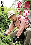 �������� (�Ԃ񂩎Е���)