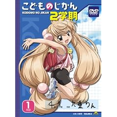 ���ǂ��̂����� 2�w�� 1�Ȗ� (������萶�Y) [DVD]