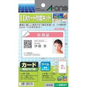 �G�[���� ID�J�[�h�쐬�L�b�g 29531
