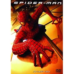 �X�p�C�_�[�}��TM�i1���g�j [DVD]