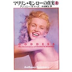 �}�������E�������[�̐^���q��r (�}�K�Ѓ~�X�e���[)
