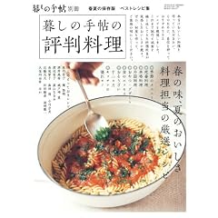 �邵�̎蒟  �ʍ� �邵�̎蒟�̕]�������@�t�Ă̕ۑ���
