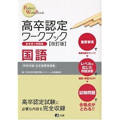 �����F�胏�[�N�u�b�N������ ���� (�o�������������@���������@��������)