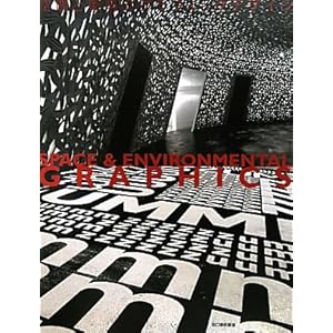 ��ԂƊ��̃O���t�B�b�N�f�U�C�� 