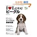 I Love�r�[�O���\���C�ȃr�[�O���A�����ɂ��܂��B (NEKO MOOK 1234)