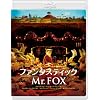 �t�@���^�X�e�B�b�NMr.FOX [Blu-ray]