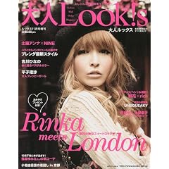 ��lLook ! S (���b�N�X) 2009�N 11���� [�G��]