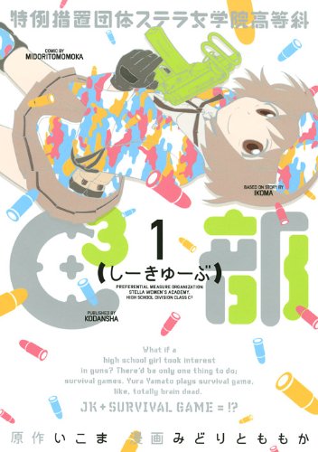 詳細ページへ
