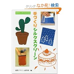 ��Â���V���N�X�N���[�� (�݂݂����E�A�[�g�V���[�Y)