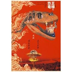�X�[�p�[�����u���l�Ƌ����v [DVD]