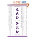 Tao Te Ching (Penguin Great Ideas)