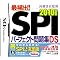 DS��SPI